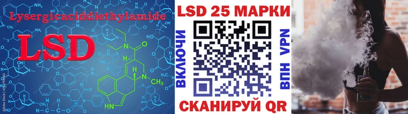 Купить где  Зима  LSD-25 экстази ecstasy 