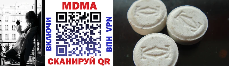 Купить закладки  Зима  MDMA Molly 