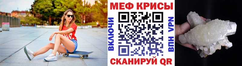 МЯУ-МЯУ VHQ  Купить  Зима 