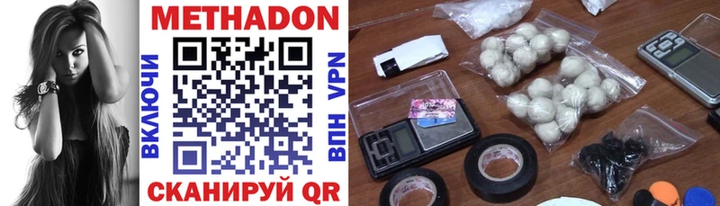 МЕТАДОН VHQ  Купить  Зима 