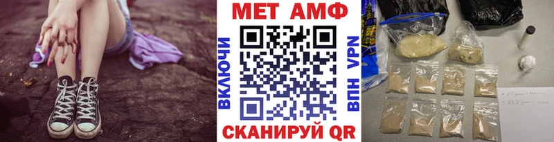 Купить  Зима  Первитин винт 